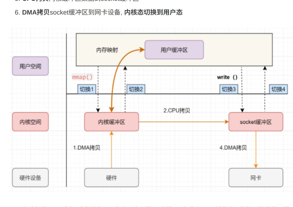 image-20241017115302240