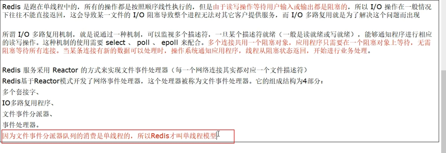 image-20241017115455804