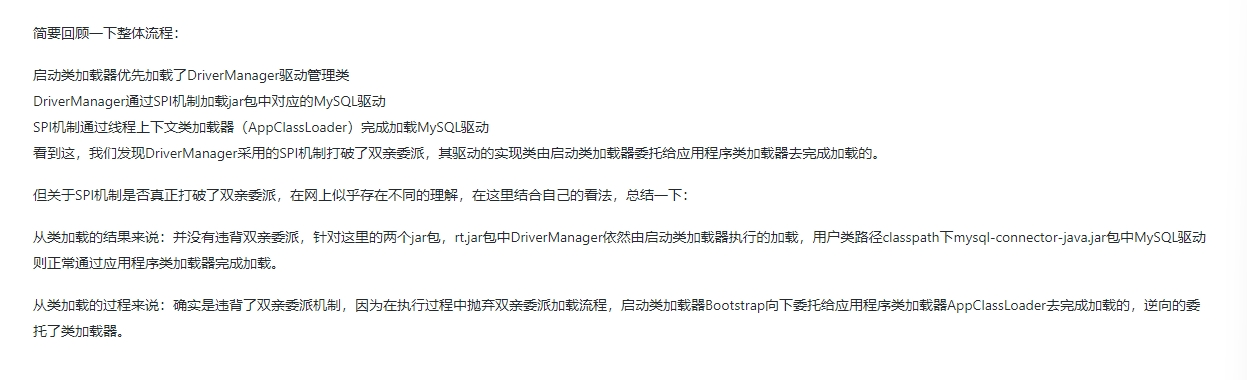 image-20241017115946076