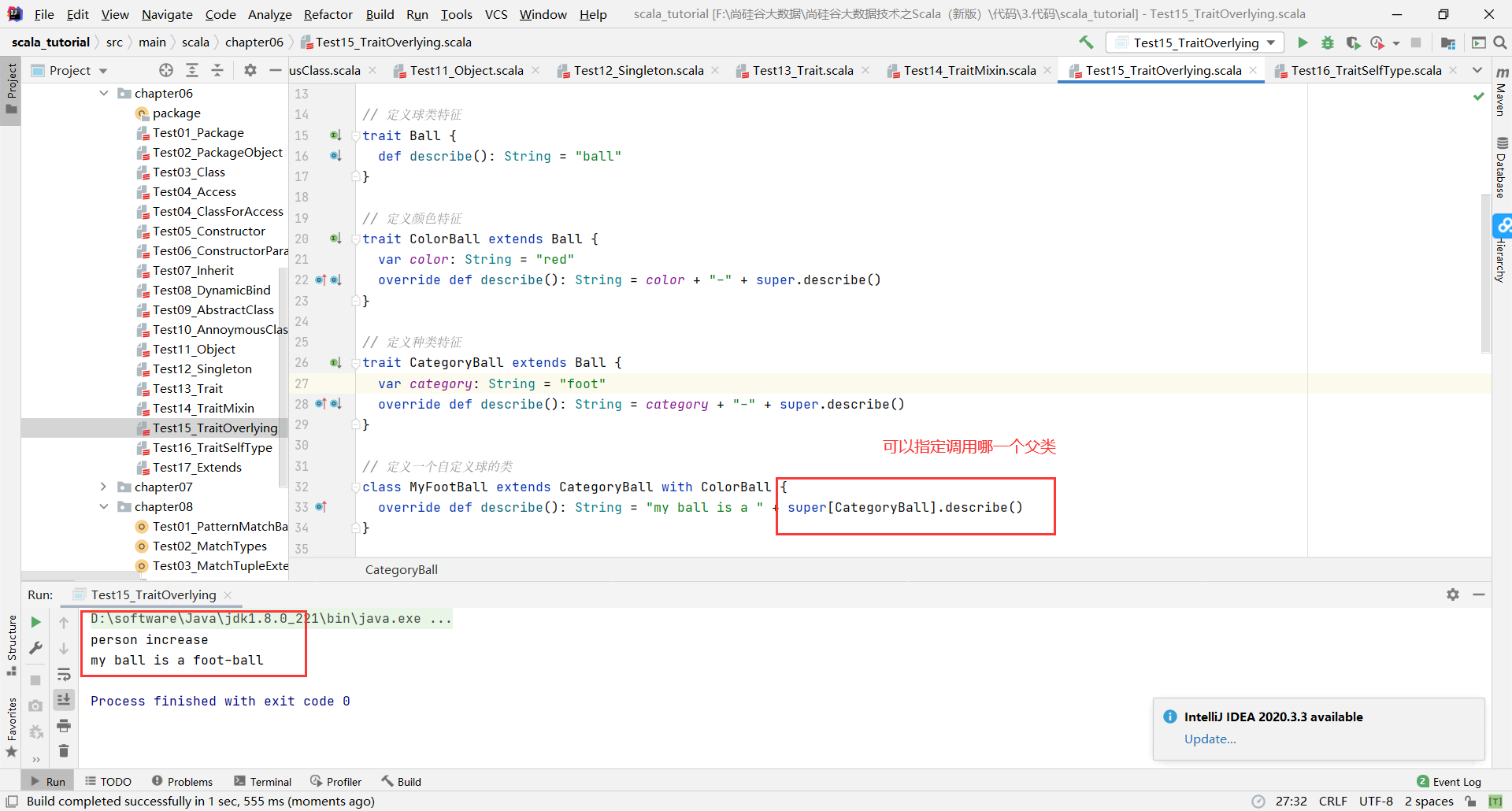 image-20210405212201743