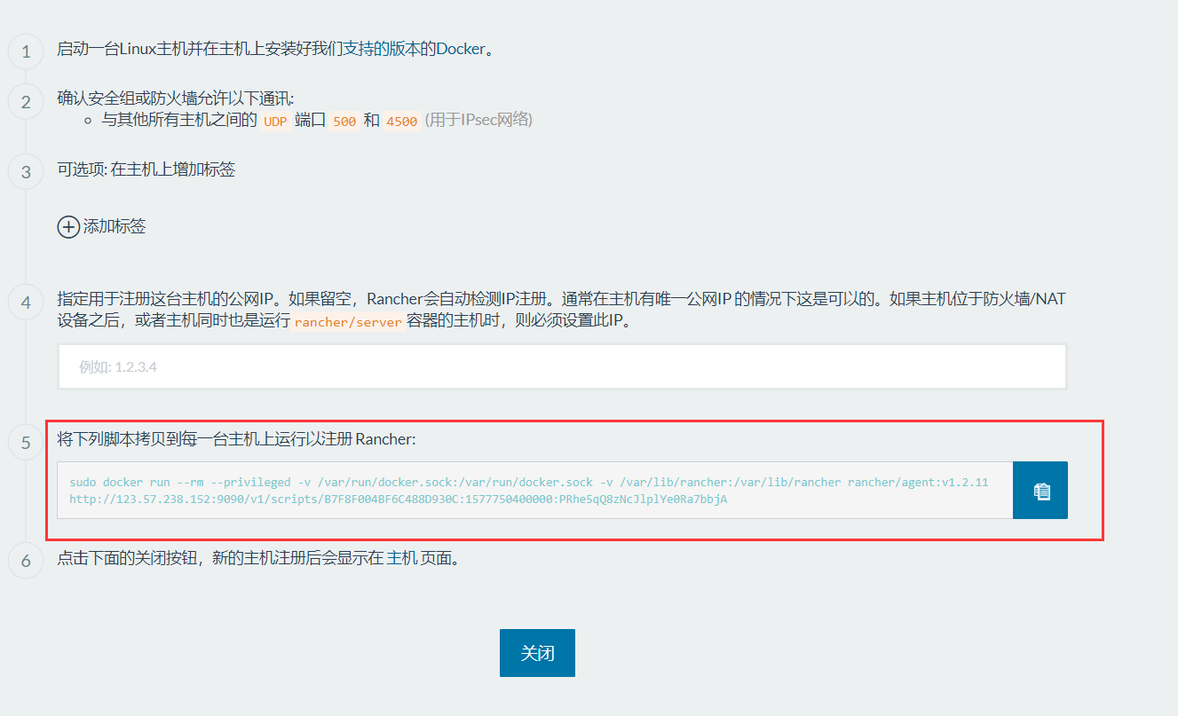 image-20200916214232650