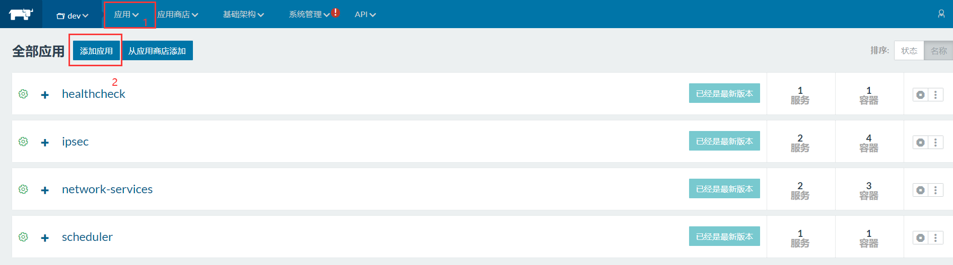 image-20200917000036335