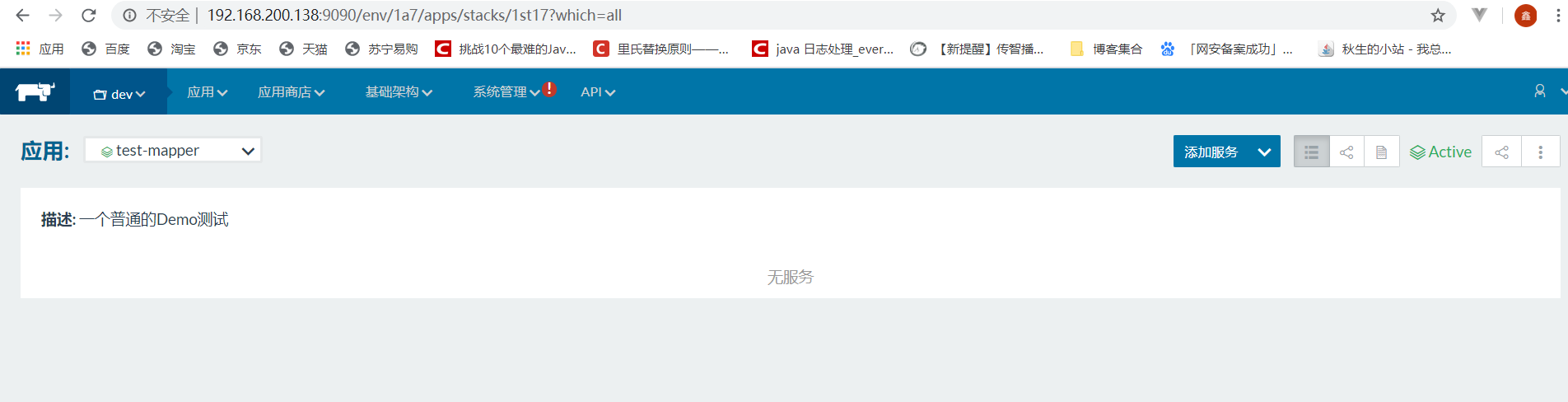 image-20200917092134734