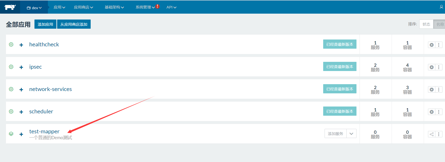 image-20200917092214223