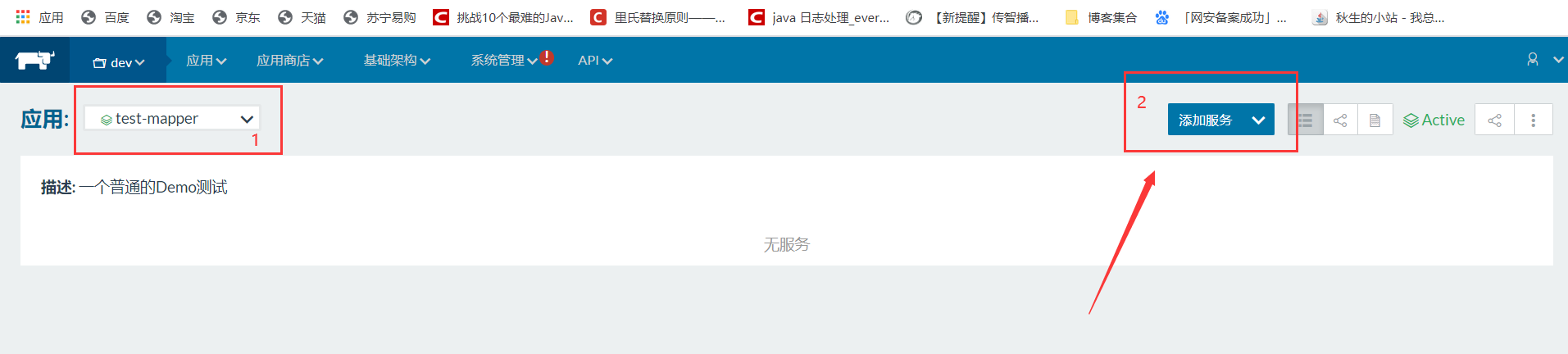 image-20200917092411528