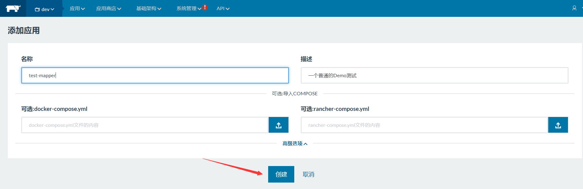 image-20200917092451933