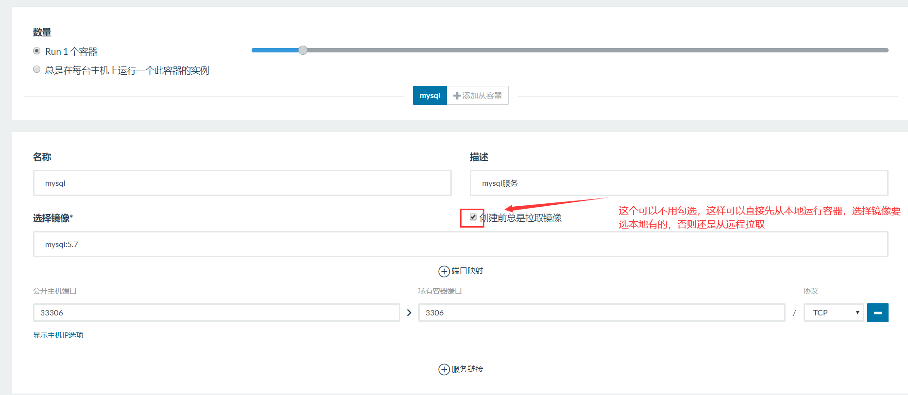 image-20200917093855524