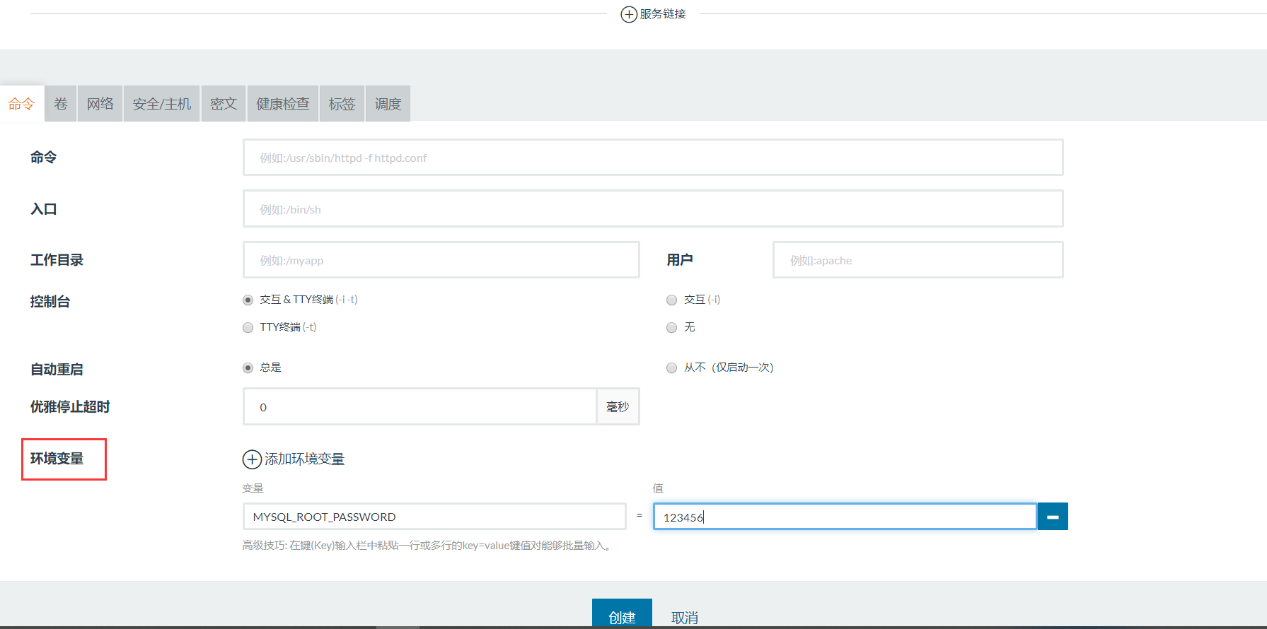 image-20200917094344805