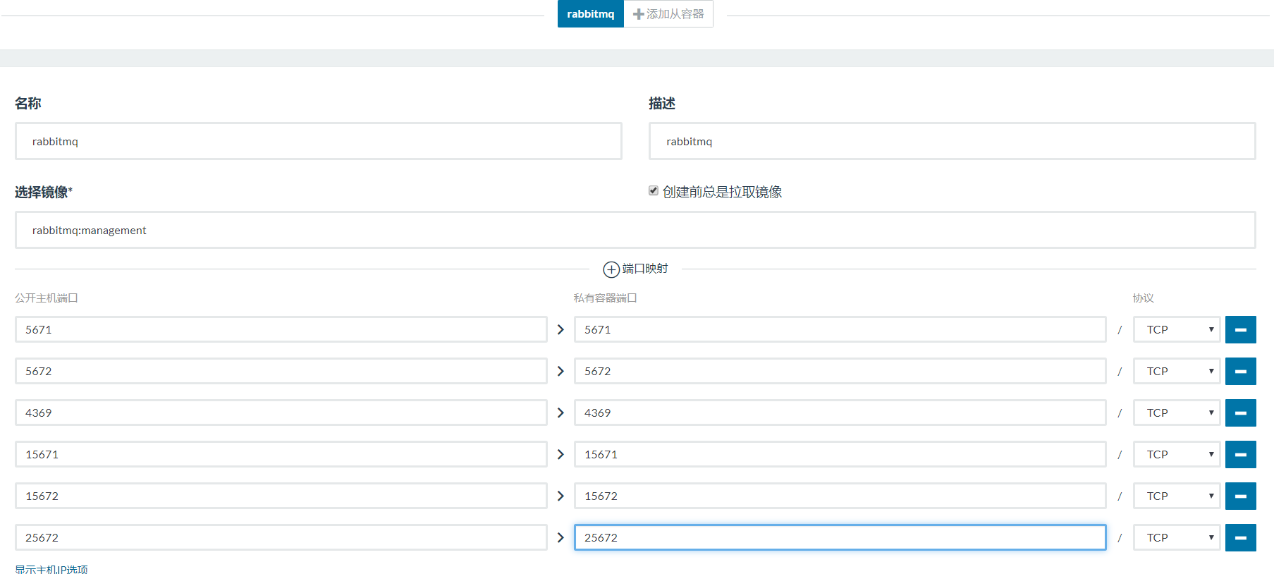 image-20200917095346121