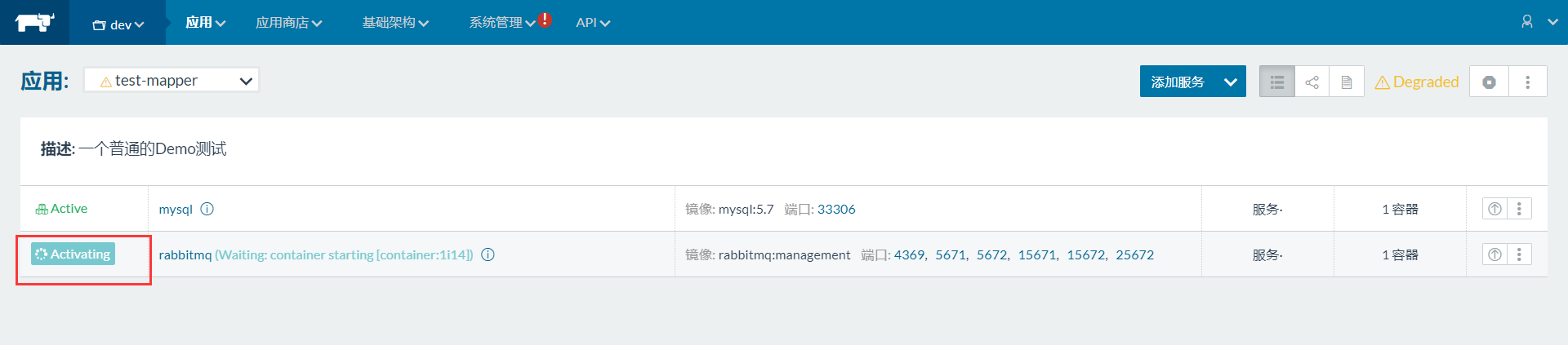 image-20200917095429622