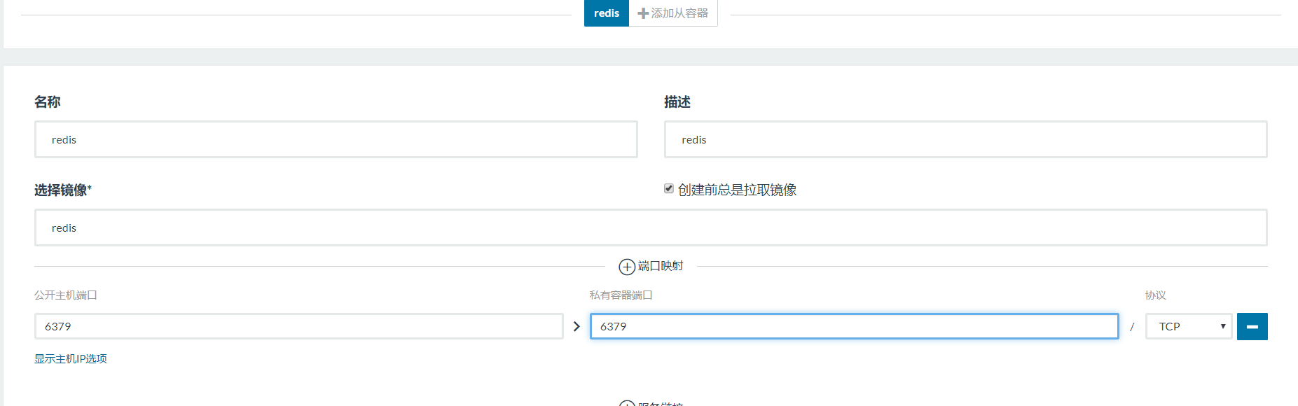 image-20200917095914736