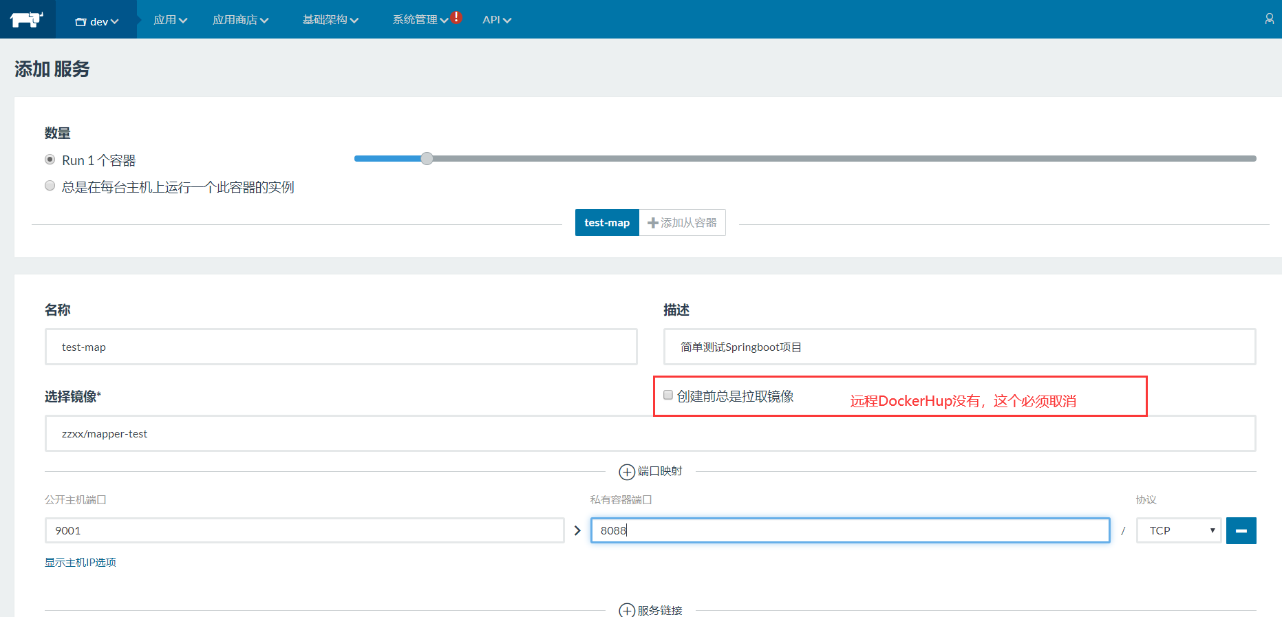 image-20200917113122437