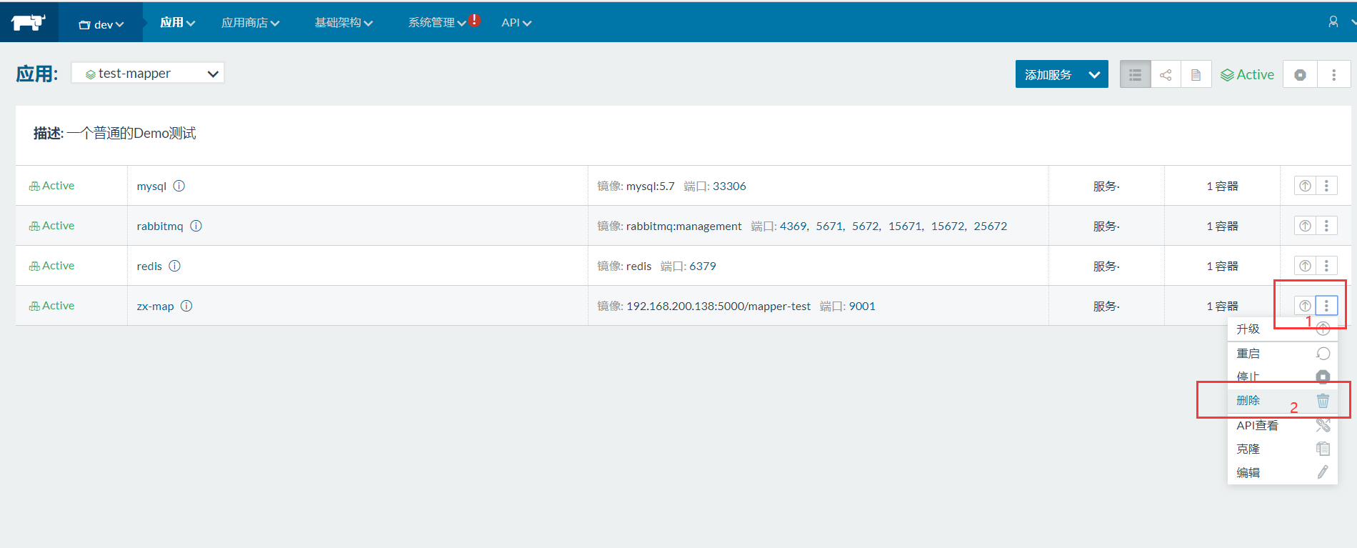 image-20200917133457448