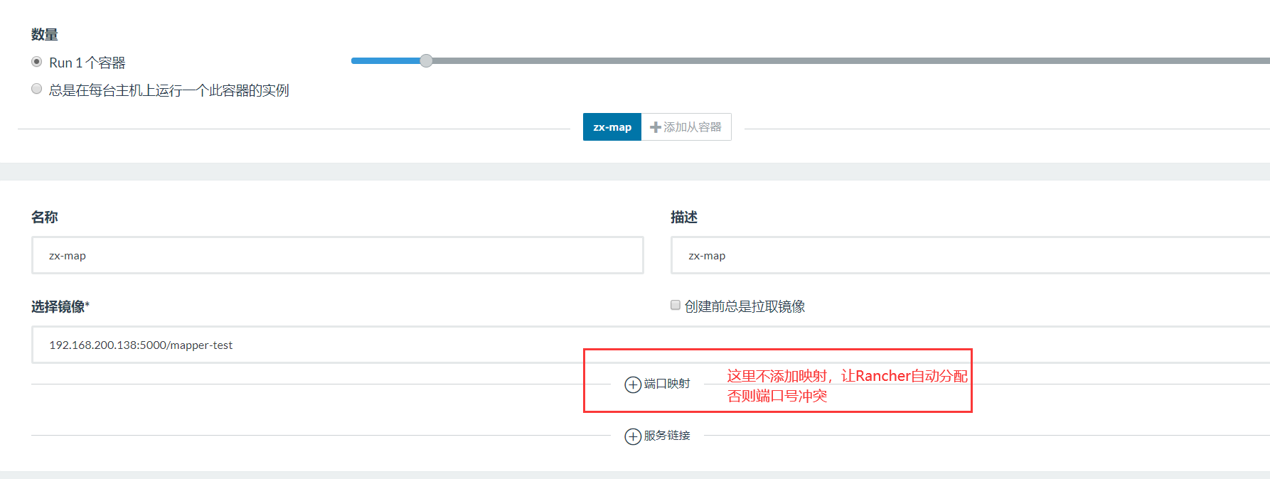 image-20200917134428942