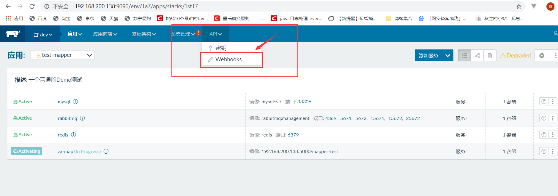 image-20200917134547185