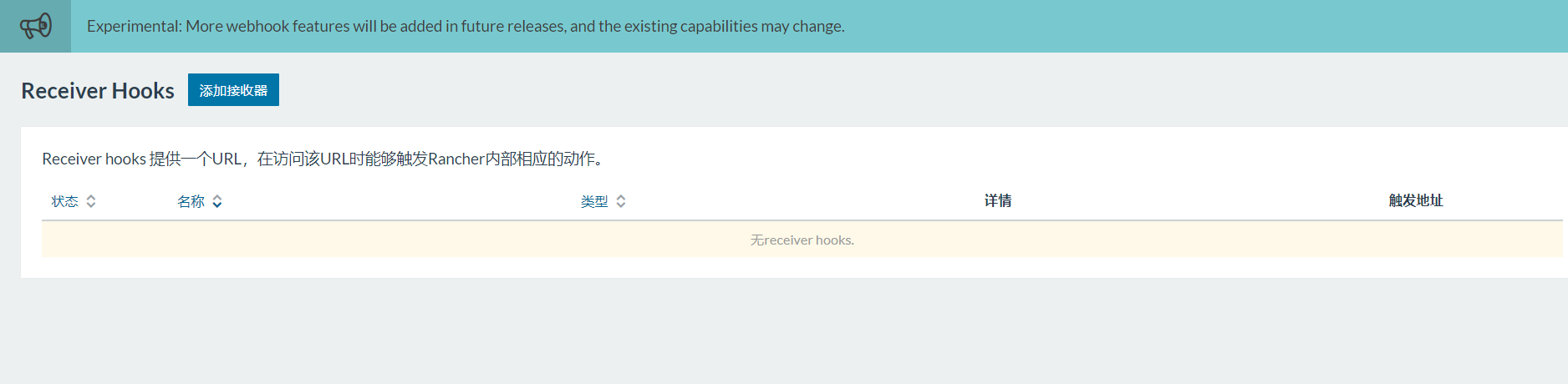 image-20200917134610795