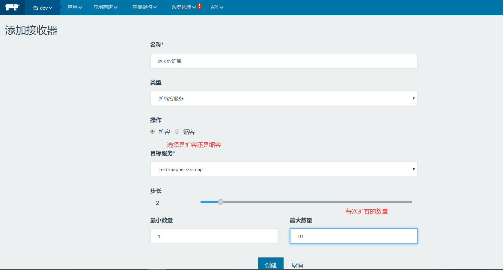 image-20200917134814566