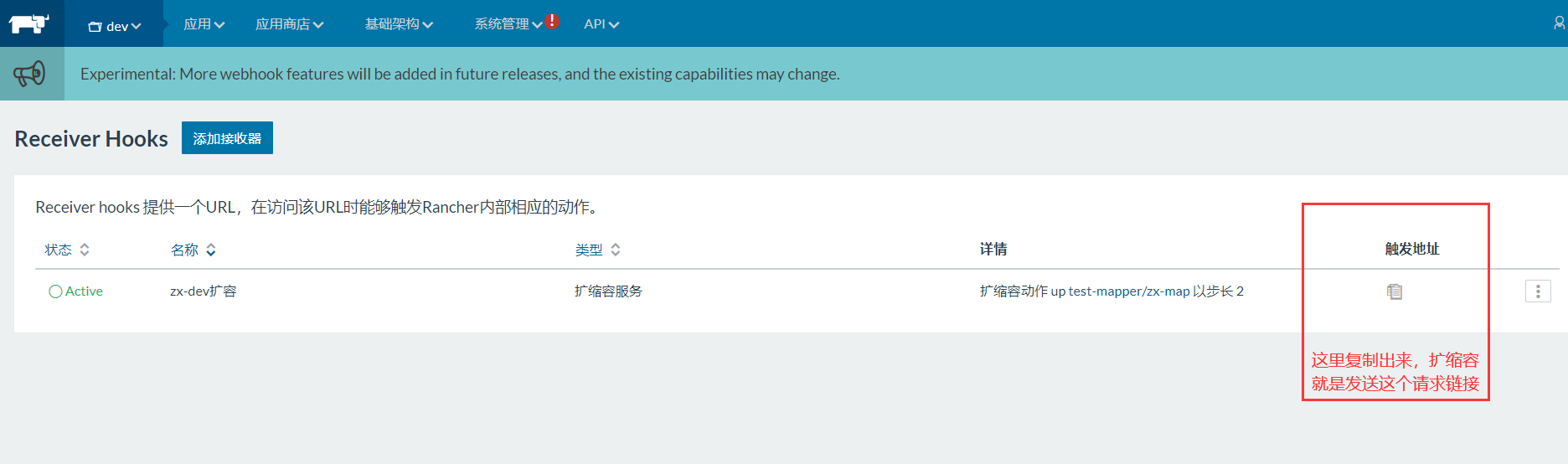 image-20200917134929911