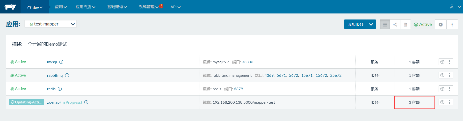 image-20200917135642646