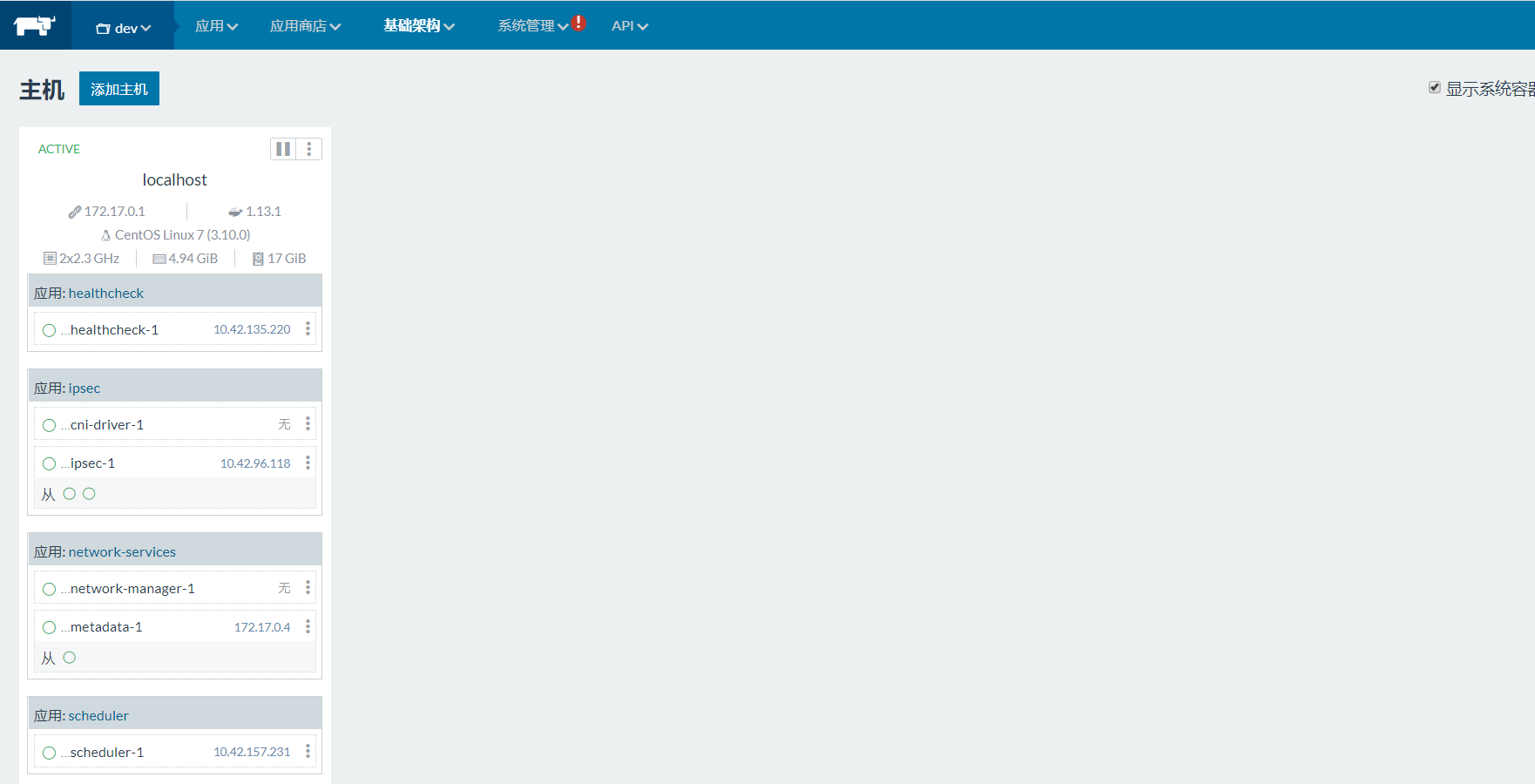 image-20200917135752995