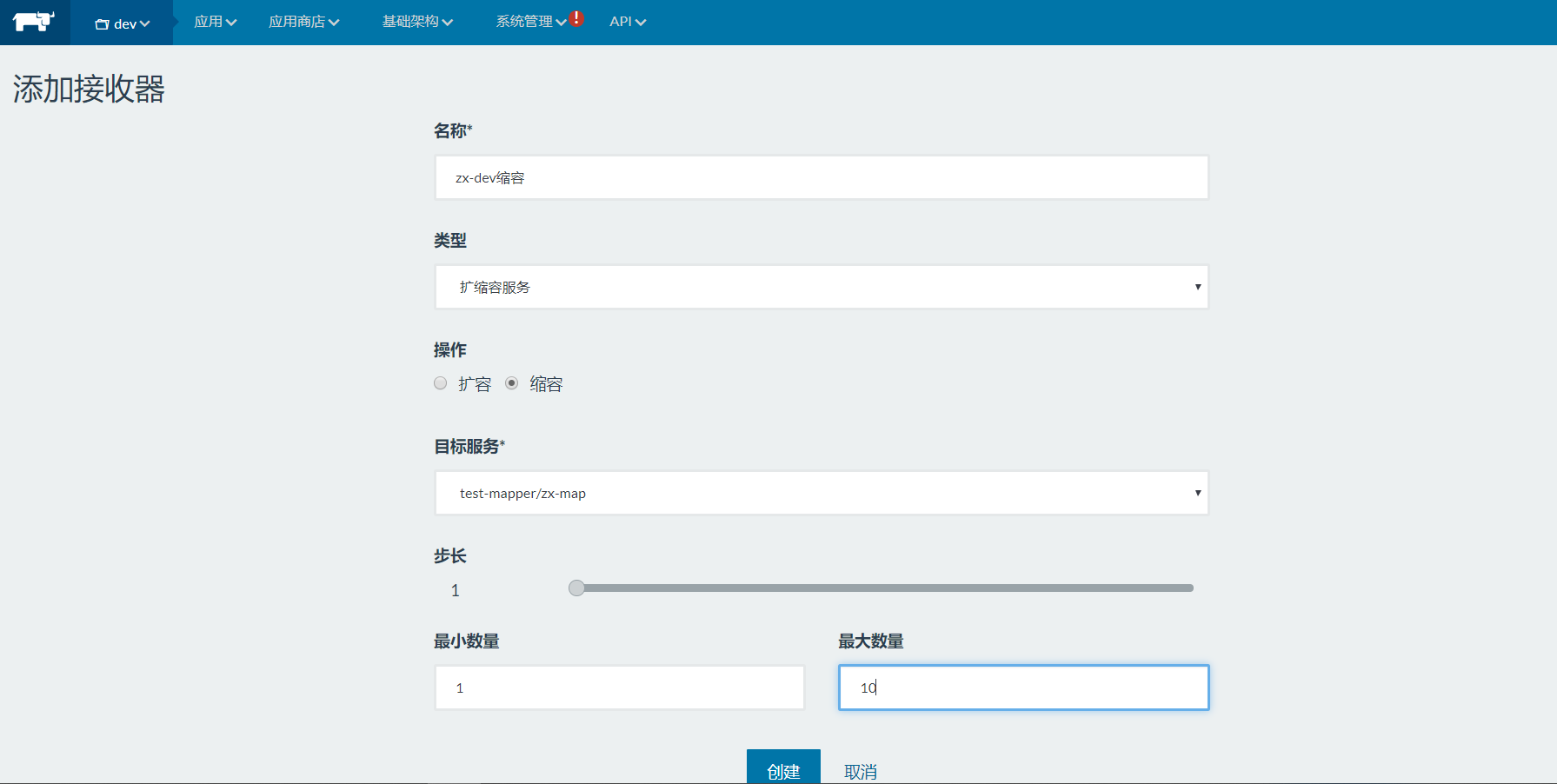 image-20200917140434255