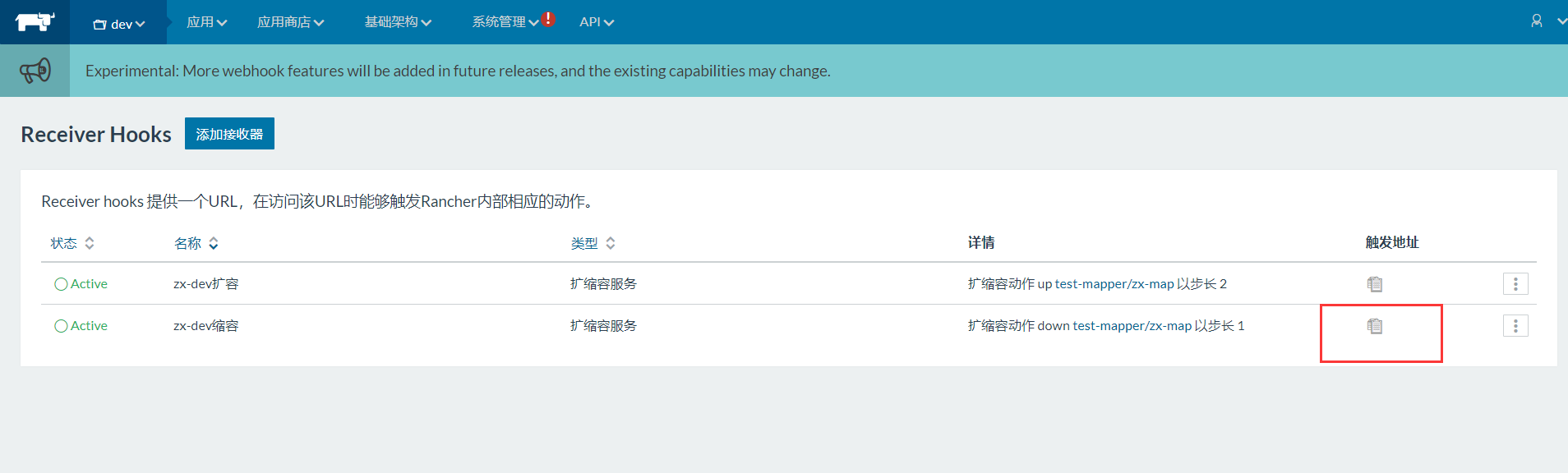 image-20200917140511371