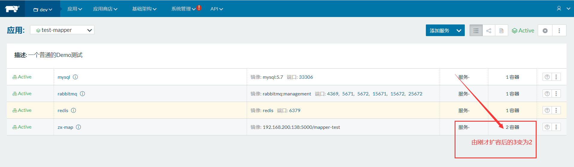 image-20200917140816279