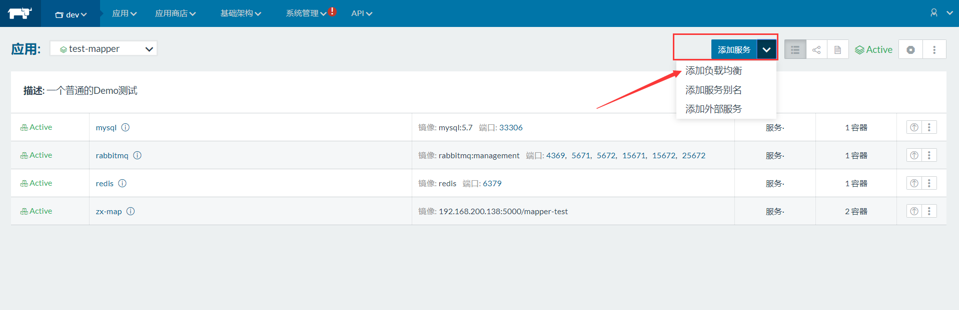 image-20200917141034891