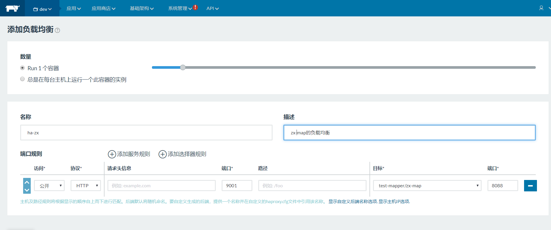 image-20200917142121265