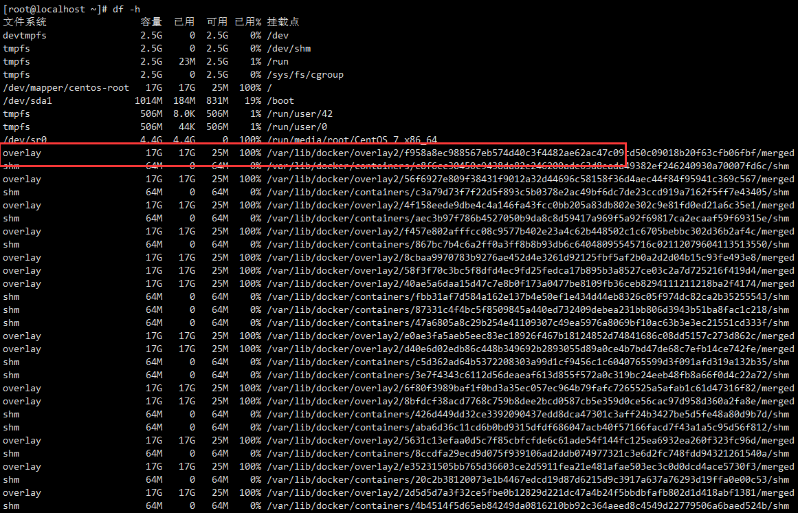 image-20200917154254435