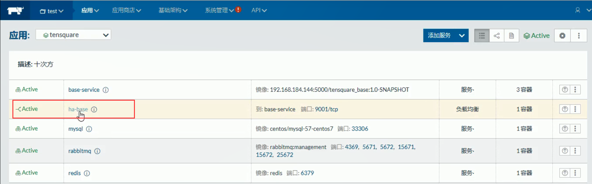 image-20200917233148123