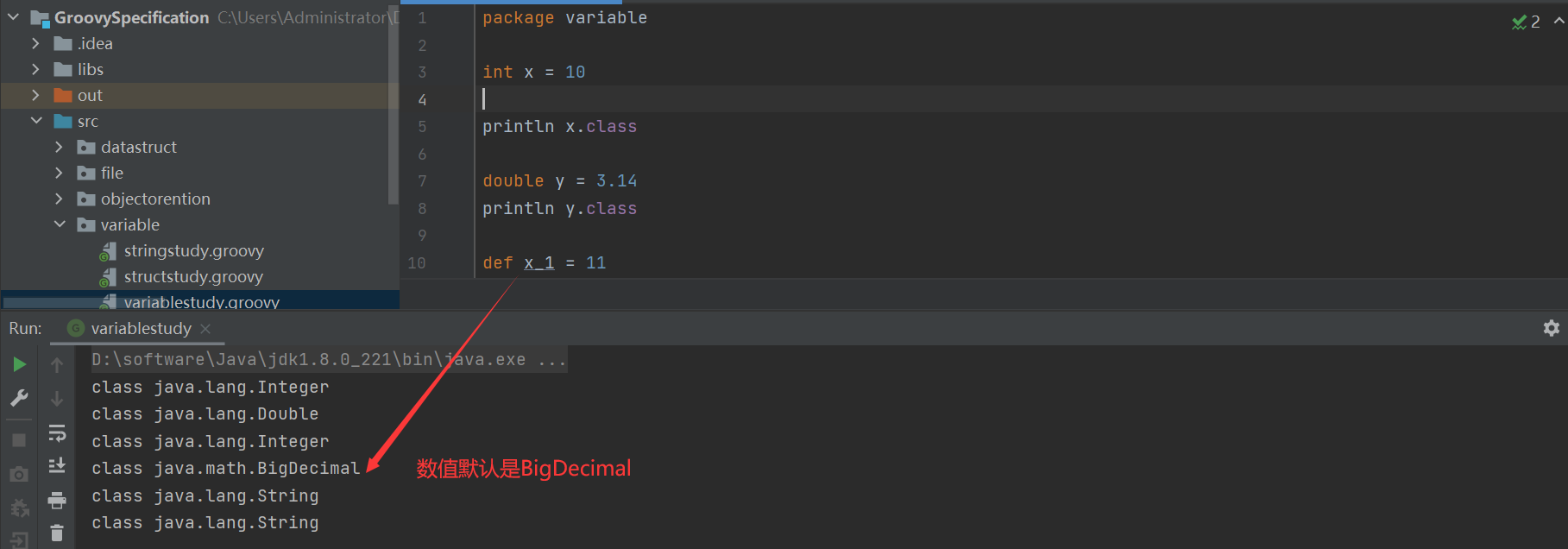 image-20211014205815445
