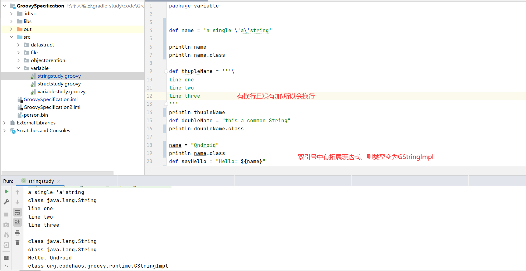image-20211014222331351