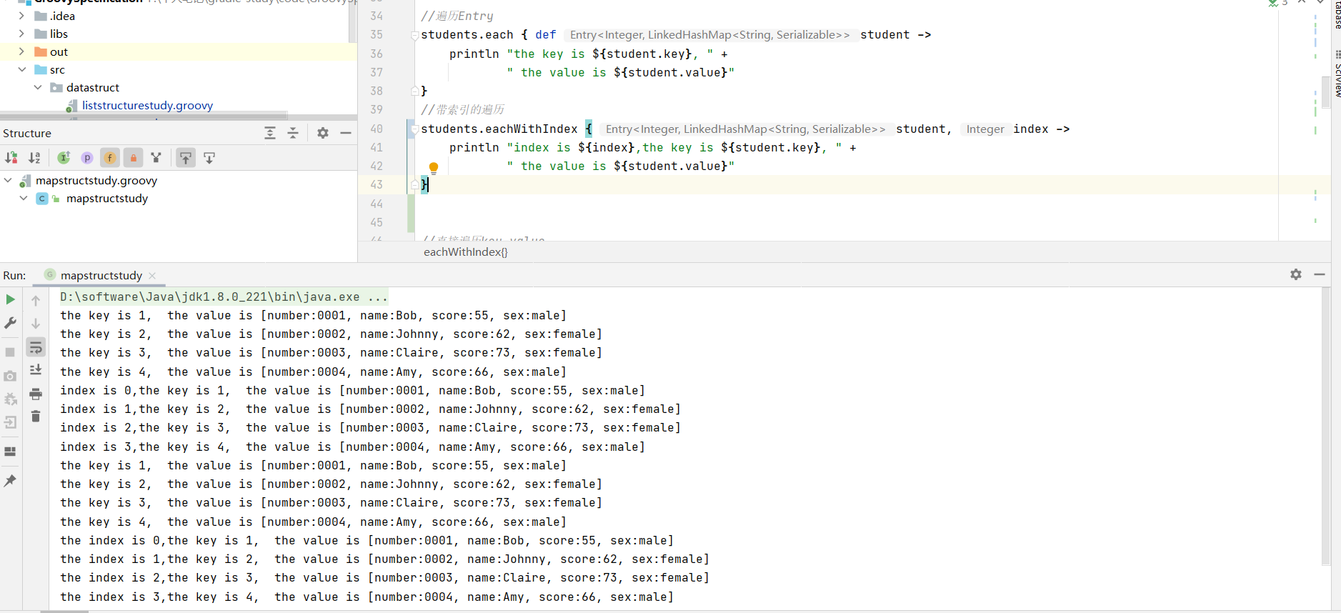 image-20211016111947339