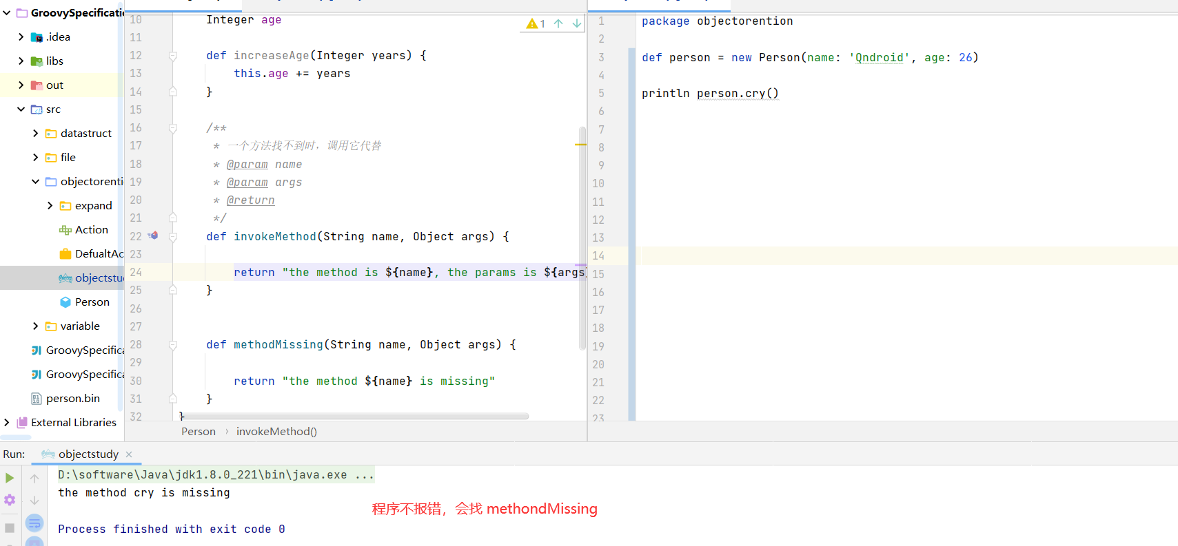 image-20211016143018592