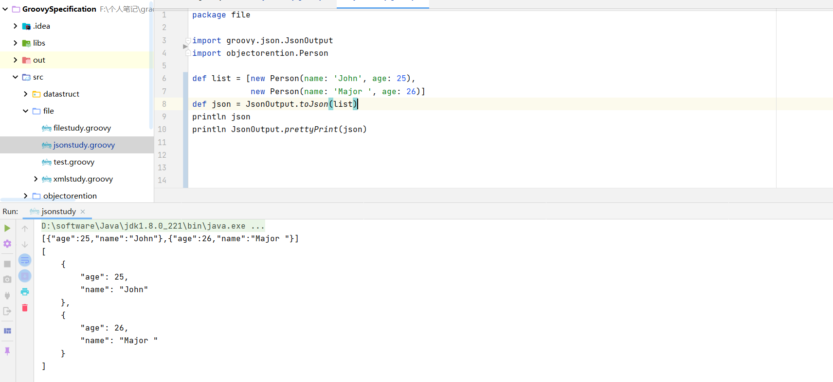 image-20211016150336137