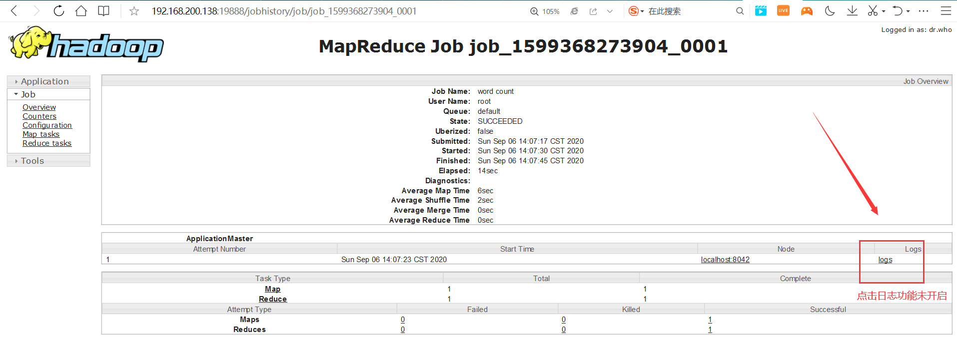 image-20200906145642452