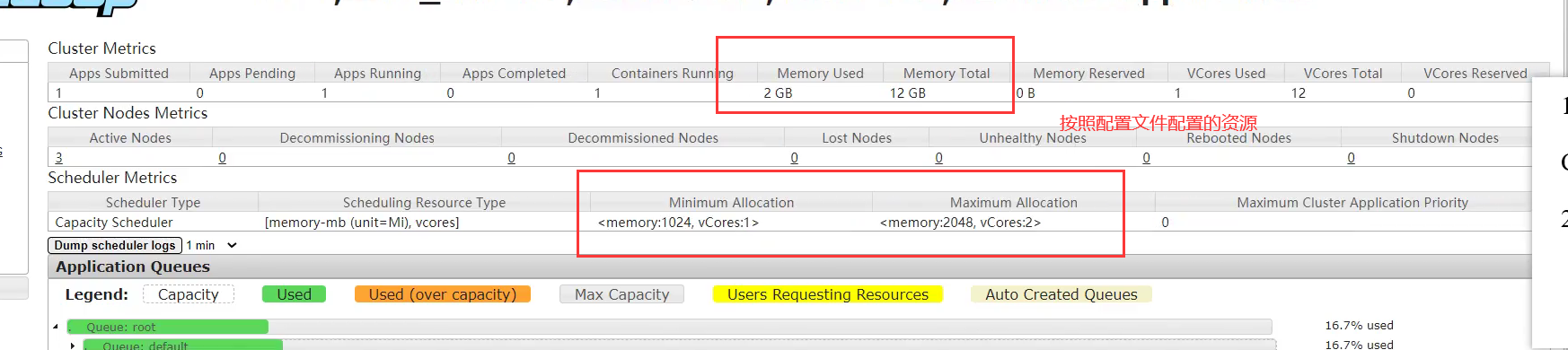 image-20220201164831160
