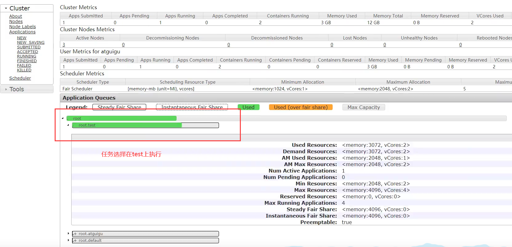 image-20220201173202417