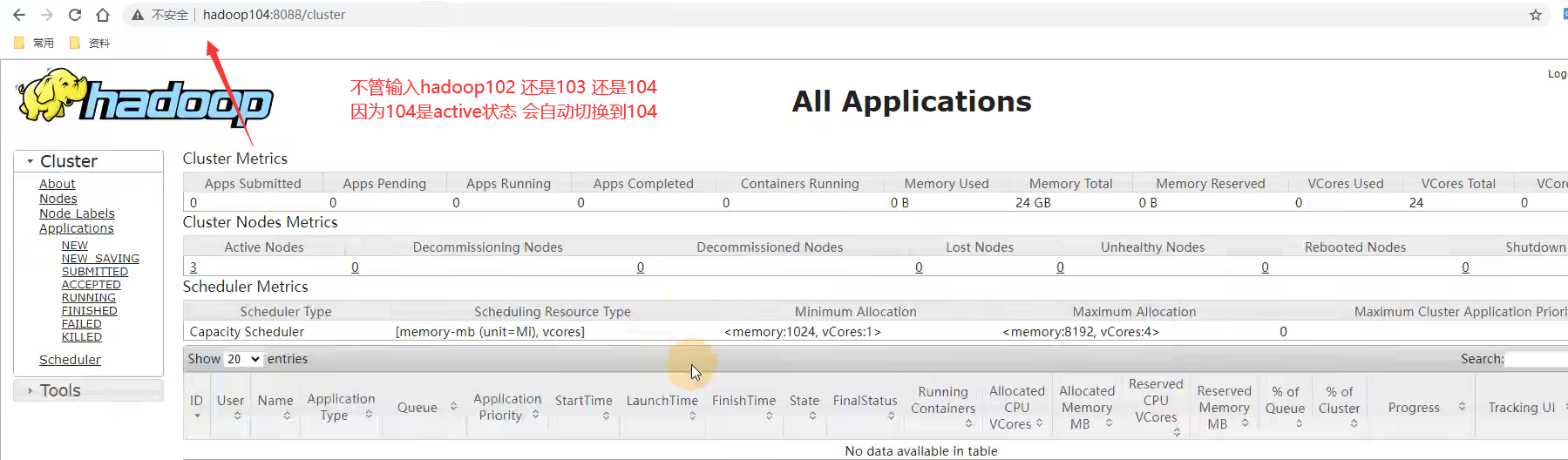 image-20220205220314335