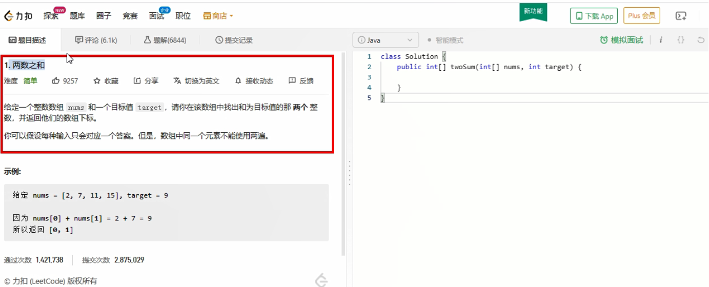 image-20210127165847613