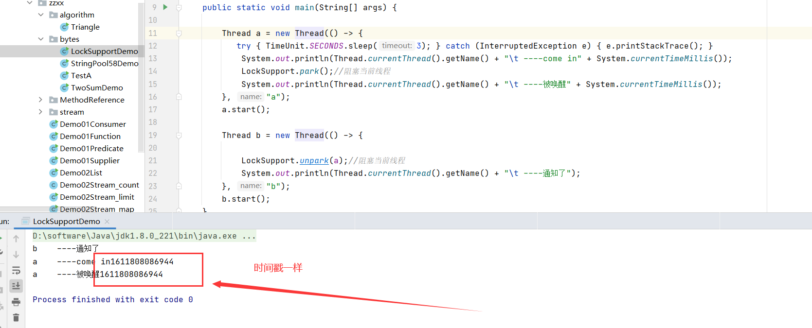image-20210128122852777