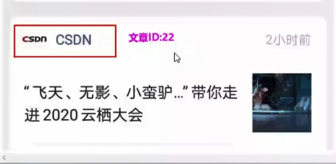 image-20220217213430361