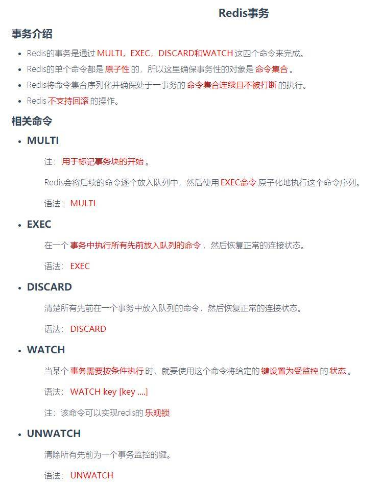 image-20220217215943804