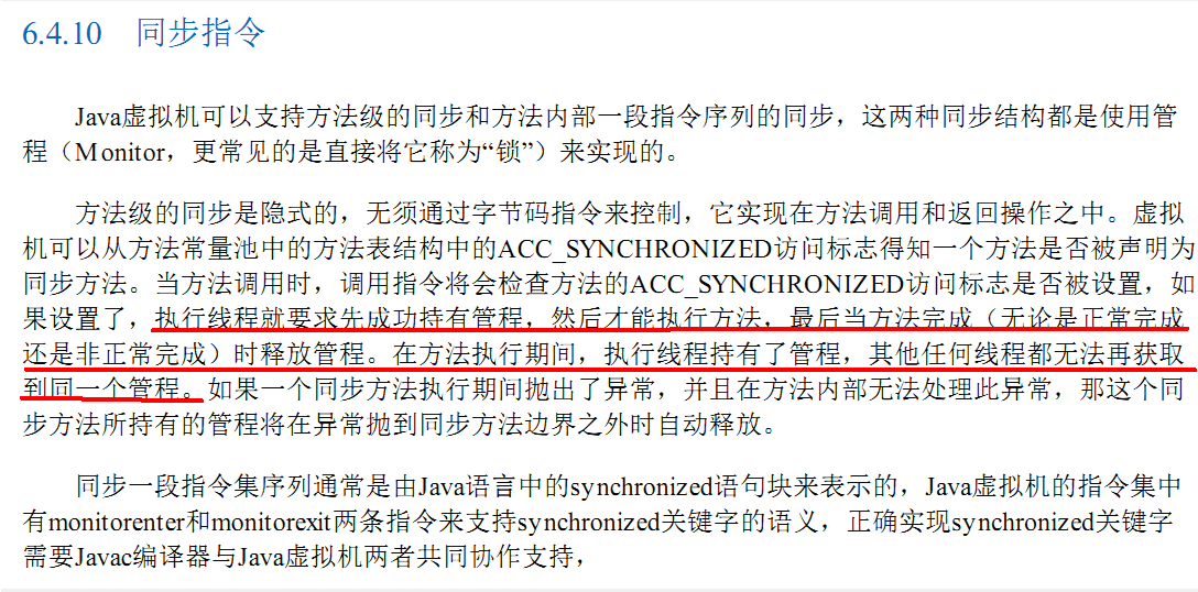 image-20220209124131476