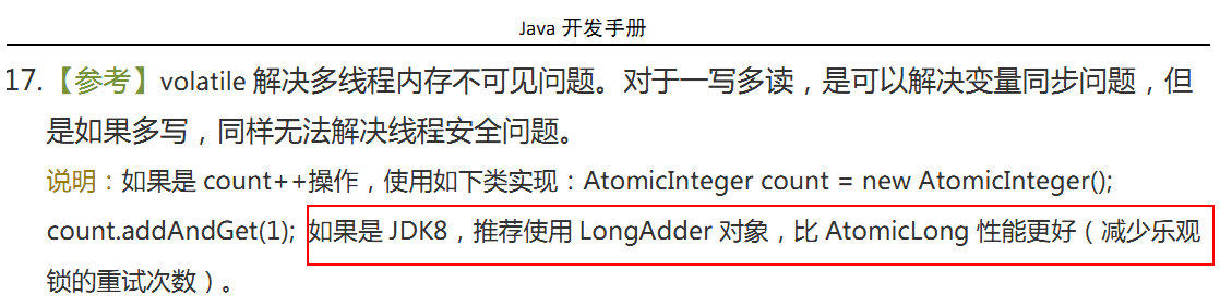 image-20220210201506133