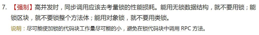 image-20220212134928895