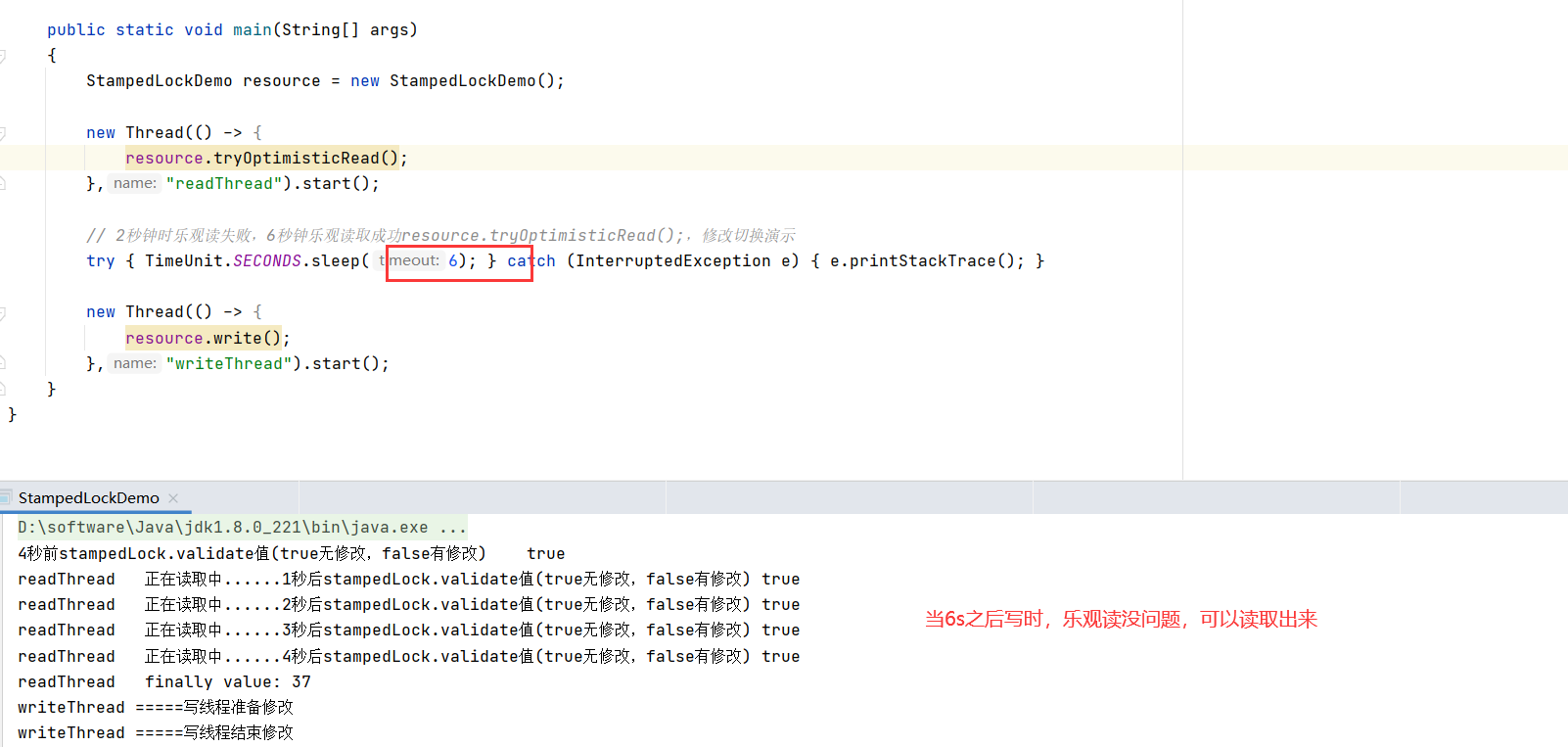 image-20220212223801177