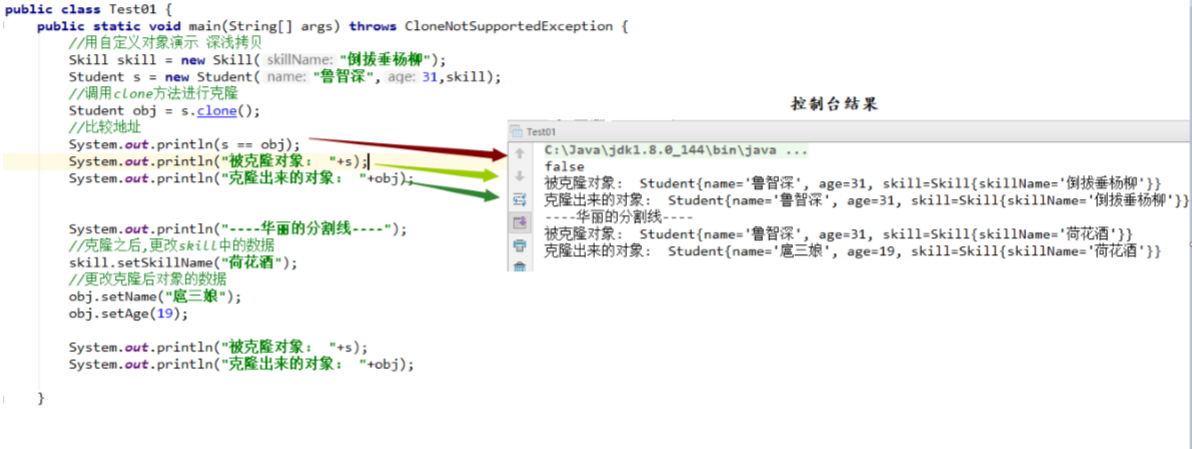 image-20200830165905376