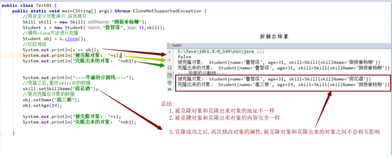 image-20200830171210173